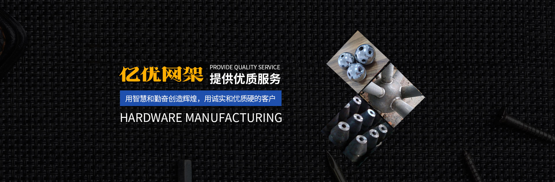 呼伦贝尔网架钢结构工程有限公司